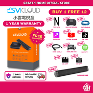 Buy 1 Free 12 | SVI Cloud 8S (2GB+16GB ROM) Andriod 10 TV Box Lifetime Customer Service Guaranteed 小