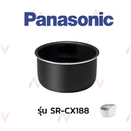 Panasonic อะไหล่หม้อหุงข้าว หม้อใน อะไหล่หม้อหุงข้าว  พานาโซนิค รุ่น  SR-CX188