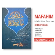 The Book of Mafahim Meaning of Islamic Boarding School - HVS - Large size - مɛاهيم يجب ان ت ه