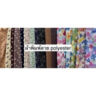 Printed Polyester Fabric Width 54 Inches