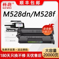 Serasi dengan Kartrij Toner HP M528dn Kartrij Toner HP89A MFP M528f Kartrij Toner Pencetak CF289A Ka