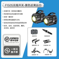FUTURE EYES | LED Hidden Motorcycle Spotlight Flashing