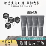 FORTRO Strong Scalp Protection Conditioner Frizz Repair Prevent Broken Hair