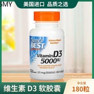 ❅Doctor#39s Best Vitamin D3 Soft Capsule vitamin D3 Adult 5000iu 2000iu 180❉
