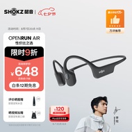 韶音（SHOKZ）【七夕礼物】OpenRun Air S803骨传导蓝牙耳机运动耳机开放式耳机跑步骑行不入耳佩戴挂耳式 石墨黑