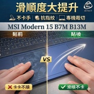 [Ezstick] MSI MSI Modern 15 B7M B13M Mousepad Touchpad Protector