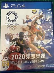 中古PS4 2020 東京奧運（中文版  )