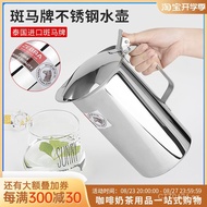 Restaurant Electric Kettle304Large Capacity Teapot Cold Water Pot Stainless Steel Zebra Brand Cold W