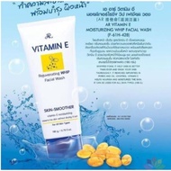 &lt;100% Real&gt; Vitamin E Thai Cleanser (With Genuine Stamp)