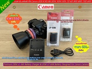 Canon LP-E6N แบตเตอร์รี่ &amp; แท่นชาร์จ Canon EOS R R5 R6 5DS 5DSR 5D4 5D3 5D2 7D2 7D 6D2 6D 90D 80D 70D 60D มือ 1
