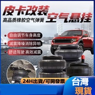 Car Suspension Modified Pneumatic Shock Absorber Air Spring 2B6X6 Pickup Business Truck