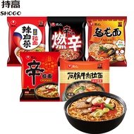 Nongshim Shin Ramen Mushroom Beef Spicy Cabbage Ch Nongshim Shin Ramen Mushroom Beef Spicy Cabbage C