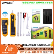 Jillway Wire Finder Detector, Network Cable Tester, Telecom Wire Finder