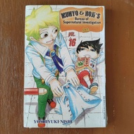 Muhyo & Roji's Bureau of Supernatural Investigation Comic 16 Seals