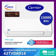 CARRIER COPPER 10 เครื่องปรับอากาศ ขนาด 15000 BTU ระบบ Inverter รุ่น 42TVDA016 Air Conditioner แอร์ แคเรีย