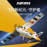[RC] FMS 850mm Ranger Guardian RC Plane Beginner Trainer Reflex V3 Gyro Stabilize RTF/PNP Fixed Wing