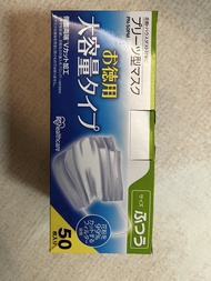 IRIS OHYAMA PN-50PM 摺疊式口罩