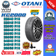 ยางรถยนต์ 265/35R18 ,245/45R18 ,245/40R18 ,235/55R18 ,235/50R18 ,235/45R18 ,225/50R18 ,225/45R18 ,22