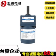 6w 10w 15w AC 6IK Reduced Speed Single Phase/Three Phase Gear Motor