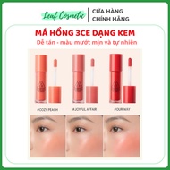 [ Genuine ] Cream blush 3.CE Sheer Liquid Blusher