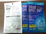 日本virus shut out 除菌片