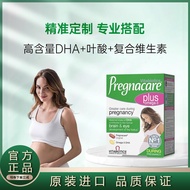 You JIA✨Vitabiotics Vitabiotics Folic Acid Pregnant Women Early DHA Multivitamins Pregnancy Multivit