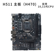 DDR4 Supports 11th Generation Pin Motherboard Desktop Computer 1200/H51110 Brand New CPUh470 Memory 