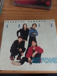 Beyond 海闊天空 專輯