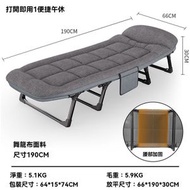 包送貨 -午休折疊床 床墊一體 簡易便攜辦公室午睡床 多功能躺椅 美式折疊床 腰部加固陞級8脚190*66cm
