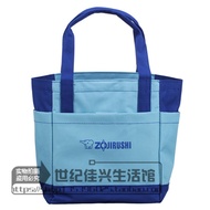 Zojirushi SL-XB20-HG Bao Xiangyin SL-GF18-CU/BA genuine counter lunch box protector