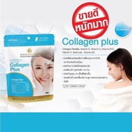 Gold princess Collagen plus โกลด์ ปริ้นเซส คอลลาเจน พลัส บรรจุ 40 เม็ด