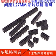 1.27mm Pitch Double Row Female Patch Female Socket 2 * 2P/3/4/5/6/7/8/10/12/20/40P