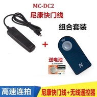 Suitable for Nikon Shutter Release D750D7200D7100D5500D5300D3300D3200 SLR Remote Control