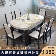 HY/🏮Marble Dining Table and Chair Retractable Folding Household Dining Table Combination Simple Square and round Dual-Us