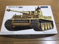 【全國最便宜】FUJIMI 1/72 二戰德軍TIGER 虎式重型戰車