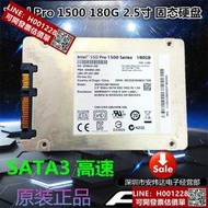 實驗零件Intel Pro1500 180G 2.5寸 SATA3筆記本臺式機SSD固態硬盤非256G