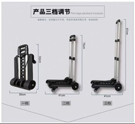 全新便攜摺疊 手拉車 鋁杆4輪 2輪萬向坦克款