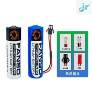 Suitable for Fuante ER14505H 3.6V Water Meter Battery Smart IC Card Flow Meter CNC Machine Tool PLC 