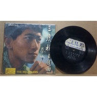 CHAI CHEN - SAN HU QIANG ZHU TI QU - Single Vinyl 7 Inch