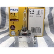 Germany PHILIPS D1S Color Box 4200K D1S/D3S/D2S/D2R/D4S HID Xenon Lamp D1S