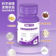 Cat Inhibition Inhibition Pharmaceutical Inhibition Tablets for Female Cats Non-Medicine Sterilizati