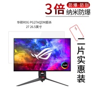 Miếng Dán Bảo Vệ Màn Hình Chống Bể Nano 27 Inch Full HD 26.5 Inch Máy Tính Xách Tay Một Mảnh Chống V