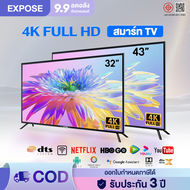 ทีวี 50 นิ้ว 55 นิ้ว  Smart TV สมาร์ททีวี 4K UHD LED Android TV โทรทัศน์ Wifi/Youtube/Nexflix รับประ