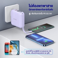 Powerbank ACMIC A15 15000mAh พาวเวอร์แบงค์ชาร์จเร็ว PD20W มีสายชาร์จและขาปลั๊กในตัว สีดำ