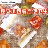 (Chinese Snacks) Pine Nut Rice Dumpling Candy Pine Nuts Old-fashioned Candy Handmade 250g