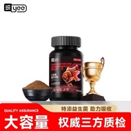 Yee Small Fish Universal Feed Peacock Tropical Fish Ornamental Fish Lampfish Betta Food Small Partic