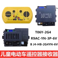 Children's Electric Vehicle R9AC-YN-3P-6V Receiver Controller B J4-HB-2G4YN-6V Motherboard Remote Co