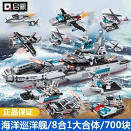 Enlightenment Compatible Lego Building Blocks 3105 Star Meteor War God Mecha Transformation Robot Me