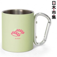 其他品牌 - 日本BCL 不鏽鋼扣環把手 綠色壽司 露營登山杯 (849)【市集世界 - 日本市集】