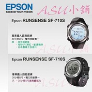 [ASU小舖]  EPSON RUNSENSE SF-710S鐵人路跑GPS手錶